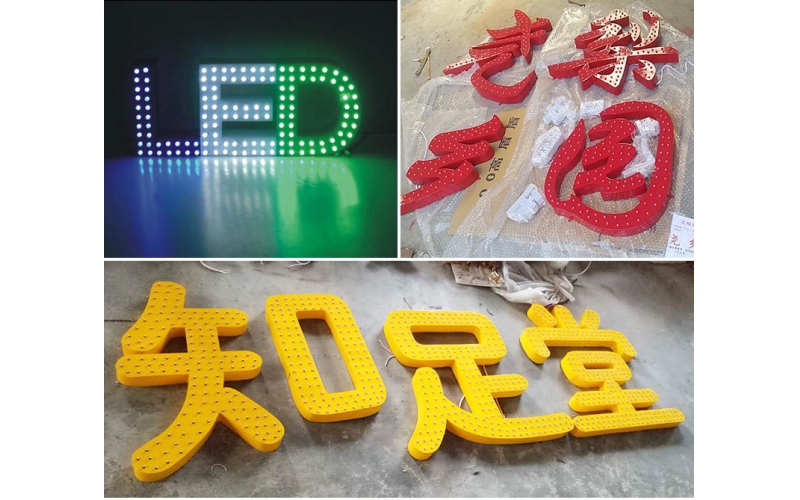 山東濟(jì)南LED外露不銹鋼、鋁板、鐵皮 沖孔發(fā)光字