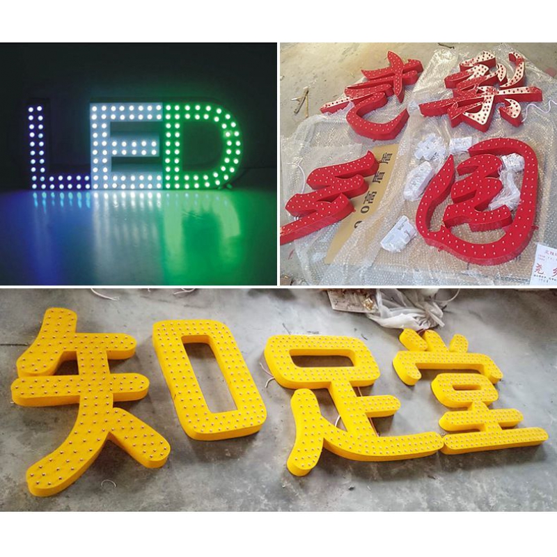 山東濟(jì)南LED外露不銹鋼、鋁板、鐵皮 沖孔發(fā)光字